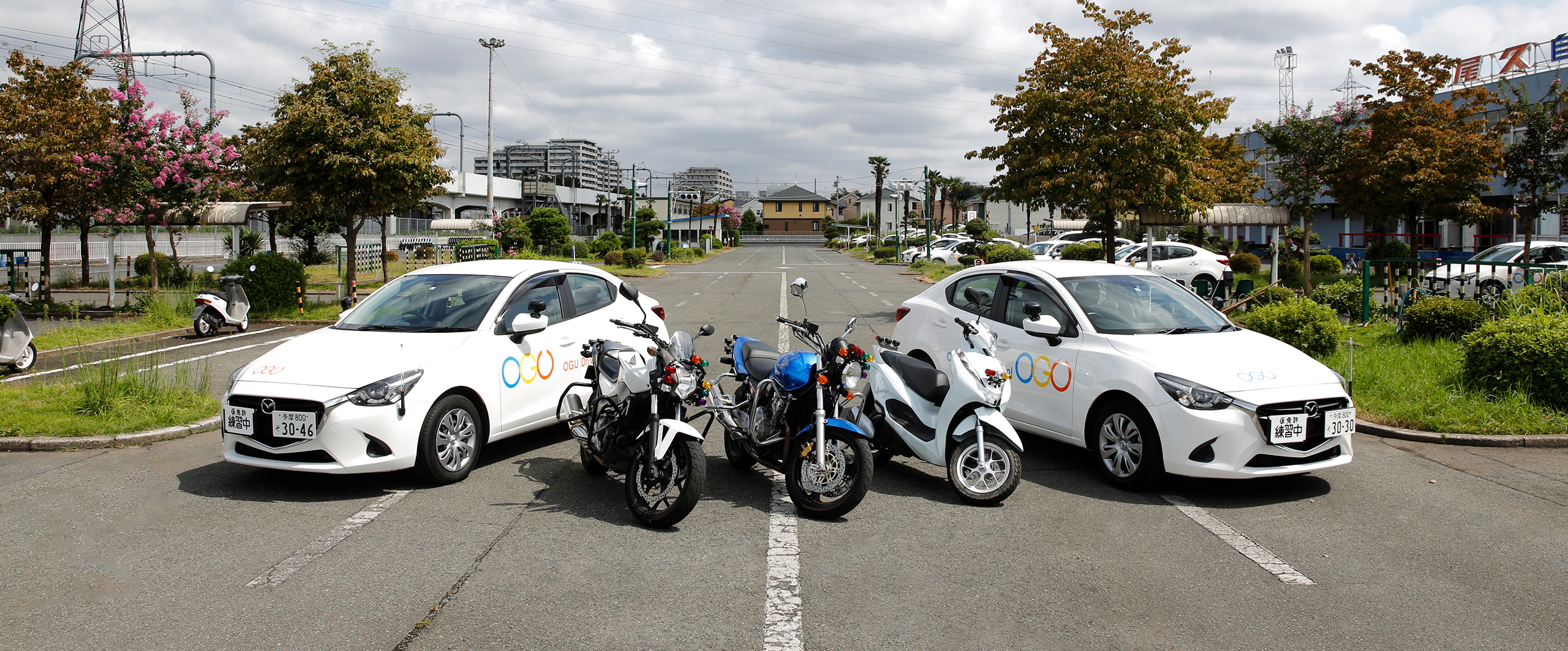 小金井市の教習所なら尾久自動車学校 指定 東京 小金井市の自動車教習所